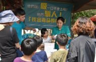 高雄地檢署、毒防局、教育局、社會局、警察局辦反毒彩繪寫生比賽