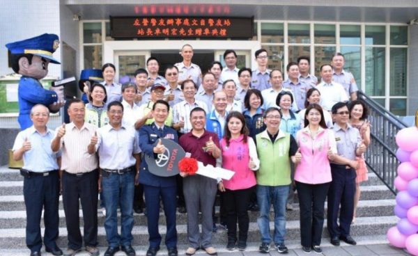 警車捐贈儀式由左營分局蔡文峰代表接受，現場邀集左營區議員陳玫娟、議員張豐藤、議員林瑩蓉、左營區區長胡俊雄等貴賓觀禮。