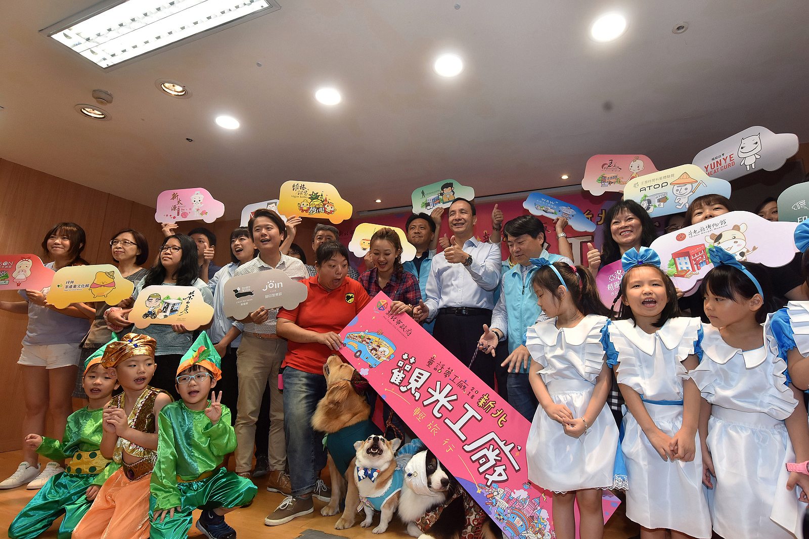 新北觀光工廠夏日輕旅行 朱立倫市長邀市民帶毛小孩同樂