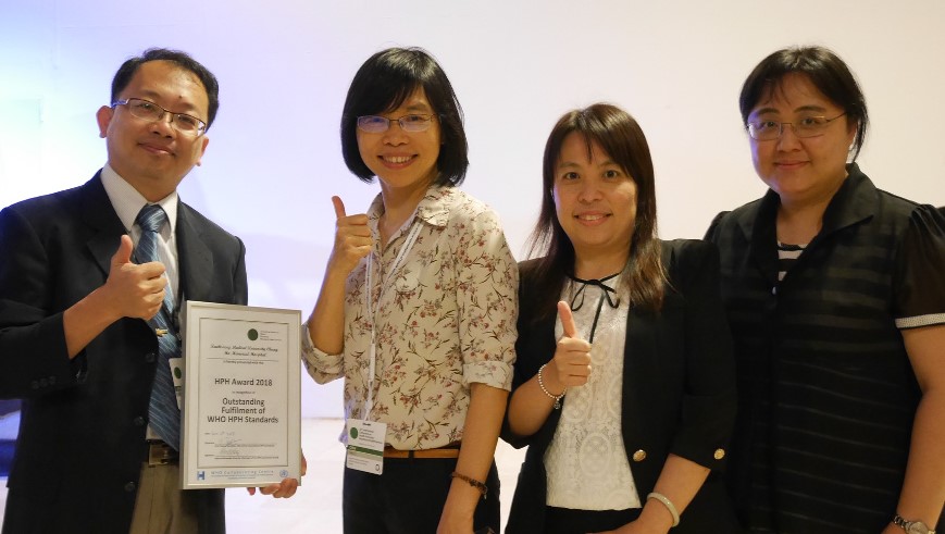 高雄醫學大學附設醫院榮獲國際唯一「WHO健康促進醫院標準傑出實踐獎」