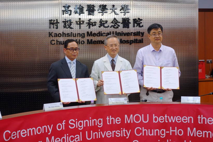 高雄醫致力推展國際醫學教育 透過杭州遠創實業簽署三方合作備忘錄
