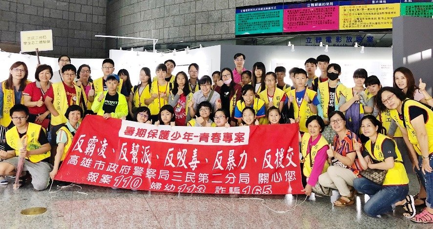 三民第二分局辦理『暑期學生志工體驗營』快樂開跑