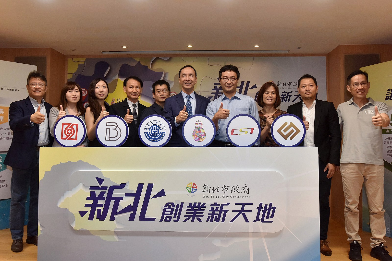 攜手產官學開拓創業新天地 朱立倫鼓勵創業者實現夢想