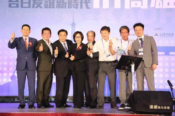 第四屆台日交流高峰會在高雄圓滿劃下句點，創下參加人數最高新紀錄