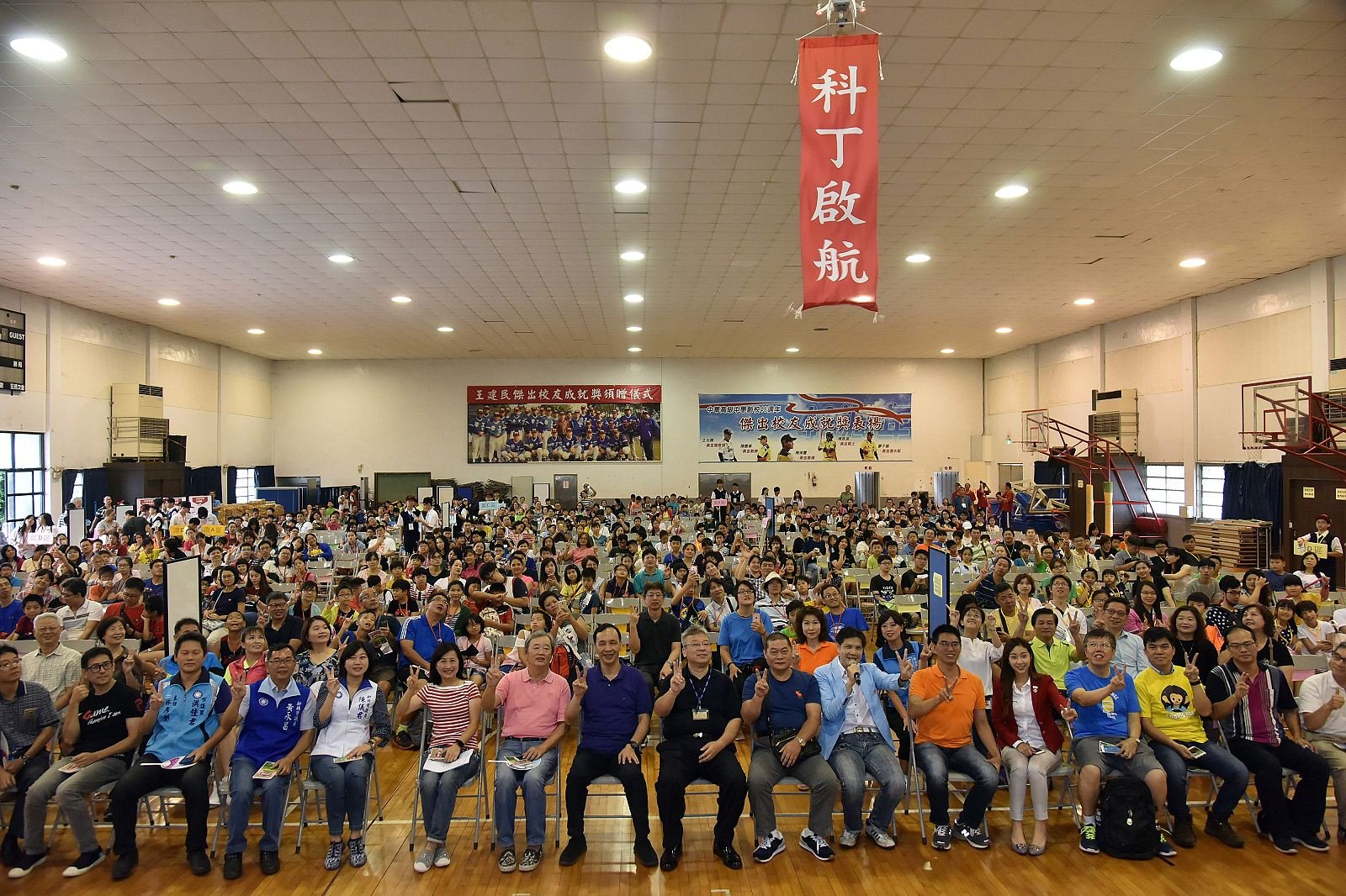 親子程式教育闖關活動 朱立倫盼科技教育向下扎根