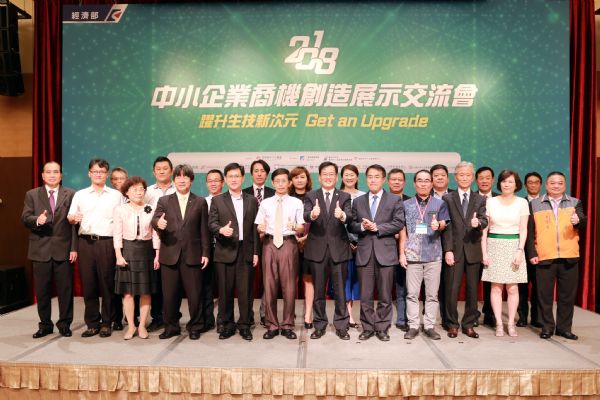 中小企業商機交流會七度台南登場 台日生技未來合作有譜