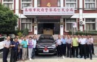 本原企業捐贈偵防車 仁武分局長梁東山代表接受