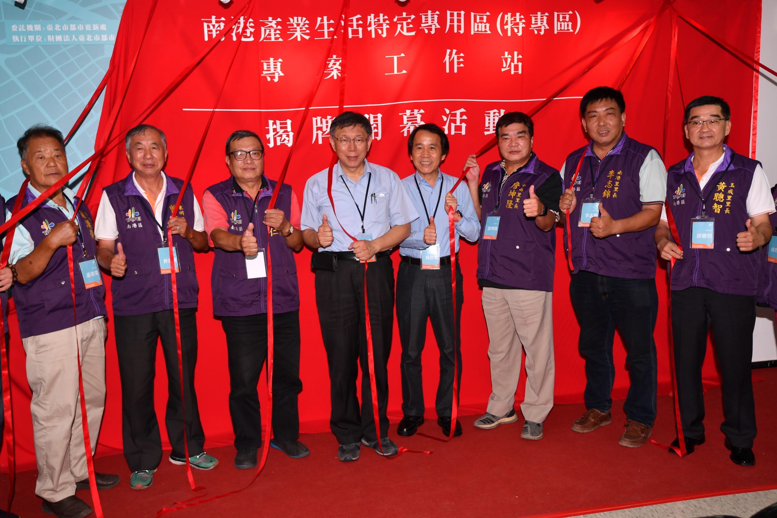 臺北市復華長青多元服務中心開幕 柯文哲：在地養老、社區照顧願景的落實