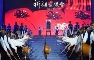 高雄氣爆四週年  慈濟舉辦七月吉祥祈福音樂會