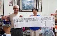 八八水災九週年 受災書法家高慶和與國畫家妻子蘇美麗集結感恩故事