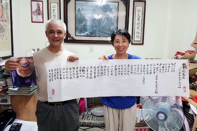 八八水災九週年 受災書法家高慶和與國畫家妻子蘇美麗集結感恩故事
