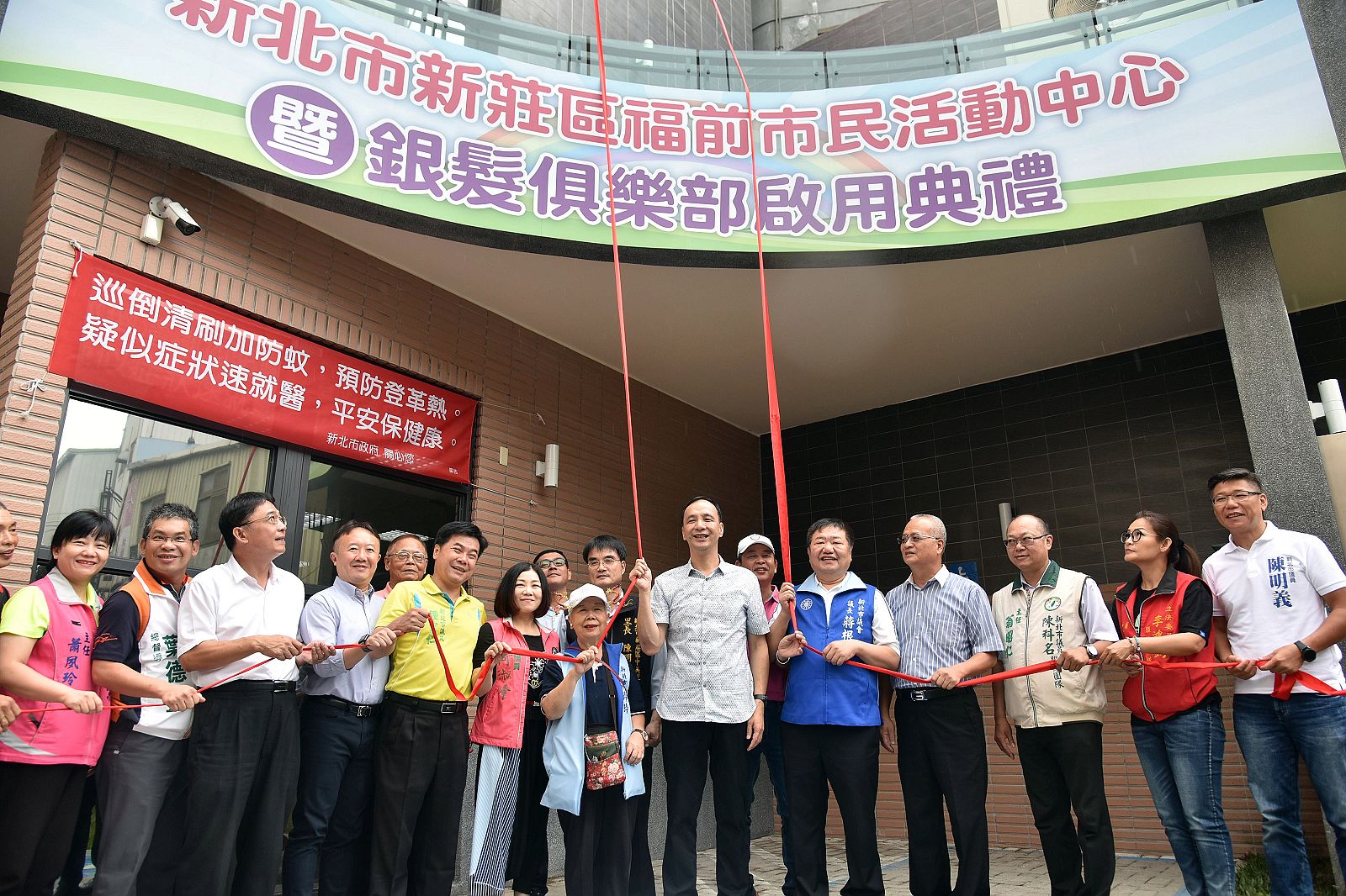 新莊福前活動中心揭牌啟用 朱立倫邀阿嬤揪阿公作伙來聚會