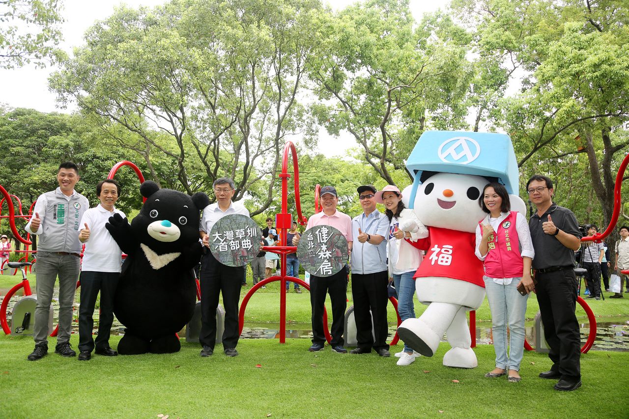 大灣草圳大安森林公園端第一期工程完工 柯文哲期大安森林公園成為臺灣最頂尖的公園