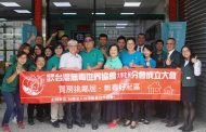 台灣無毒世界協會成立分會 攜手共創無毒家園
