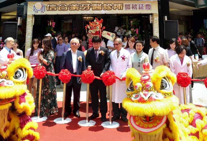 牙醫斥資億元開店 立委林岱樺勉帶給高雄民眾最優質的醫療服務