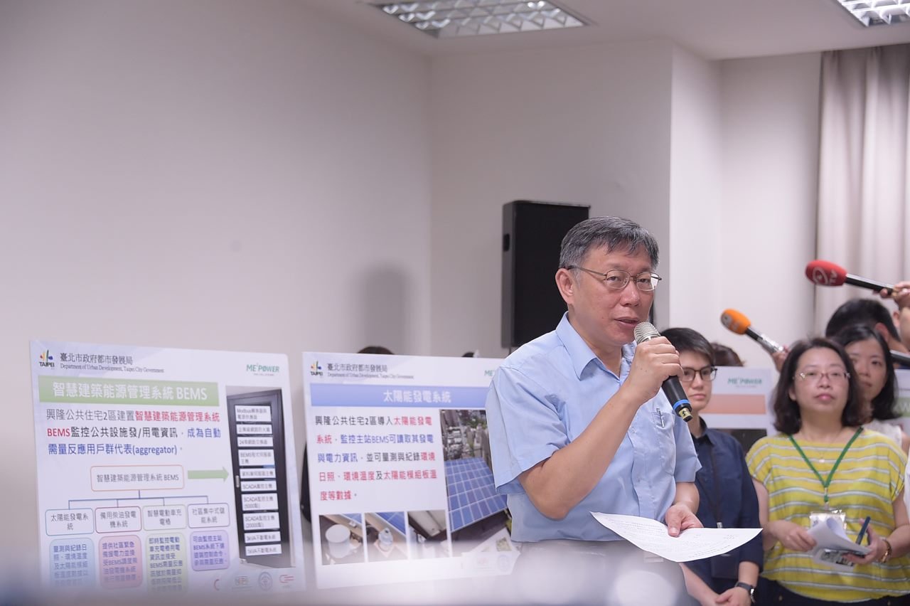 興隆公宅D2招租上路 柯文哲：不只落實居住正義，也要讓公宅變成最先進的智慧住宅標竿