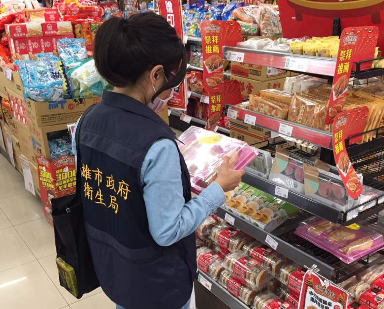 衛生局抽驗中元節祭祀食品 五件蔬果農藥殘留不符規定