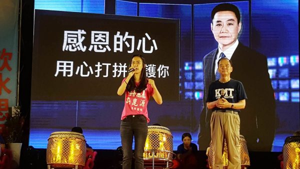 許崑源女兒上台感謝大家支持爸爸，台下掌聲如雷。