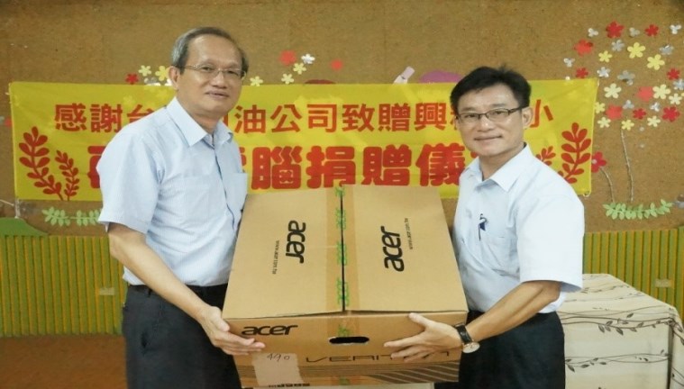 中油公司煉製事業部執行長陳耀 捐贈再生電腦