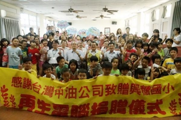 中油公司煉製事業部執行長陳耀 捐贈再生電腦，協助學校建構資訊互動平台 迎接數位化時代。