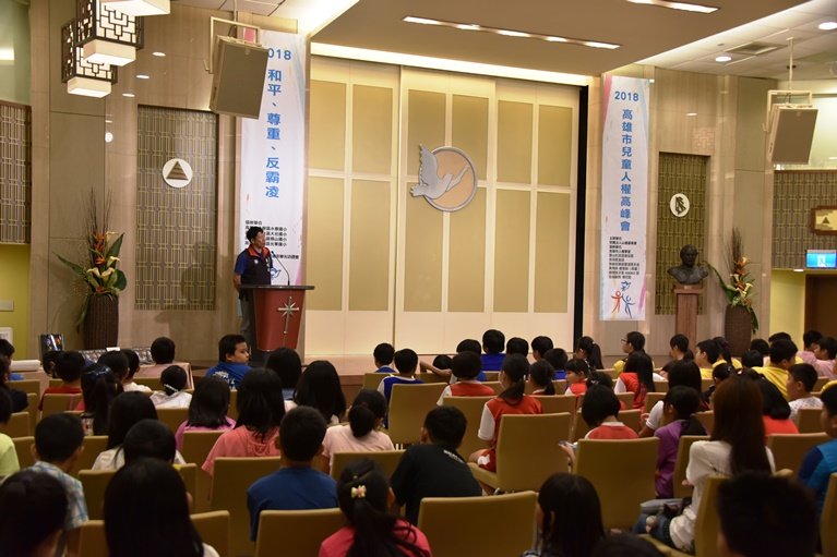 高雄市兒童和平高峰會 拓展學子多元人權視野