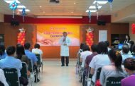高雄市立醫院第一家長照A級單位