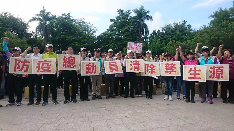 高市府防疫總動員 辦理登革熱疫情緊急防治