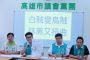 信義苗圃資源回收轉運站 秉持三不及三清原則 確保周邊環境品質