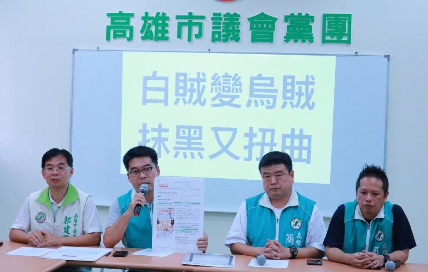 白賊國民黨化身大烏賊 民進黨批:別妄想模糊焦點求脫身