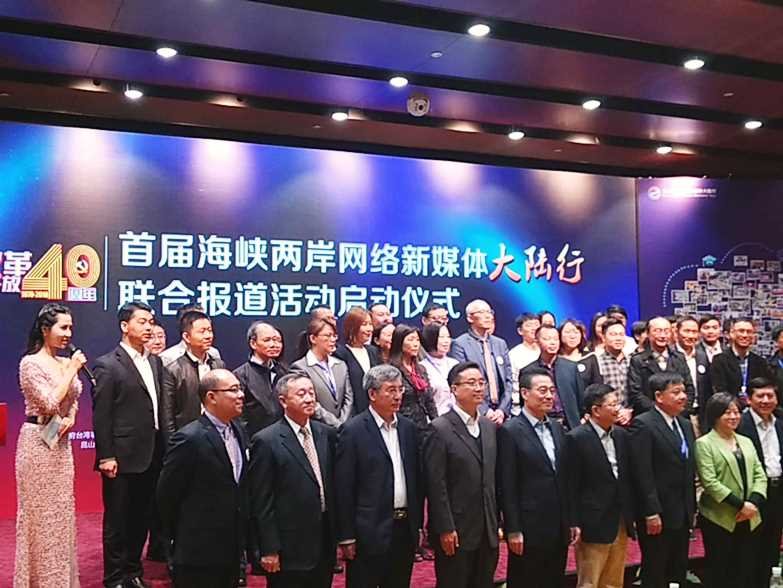 馬曉光：加強資訊傳播 推兩岸交流合作 攜手弘揚中華文化
