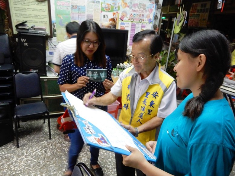 競選里長不忘宣導杜絕毒品 林添祥呼籲民眾齊反毒