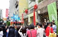 傳播人道精神 山達基成立台北大安理想中心