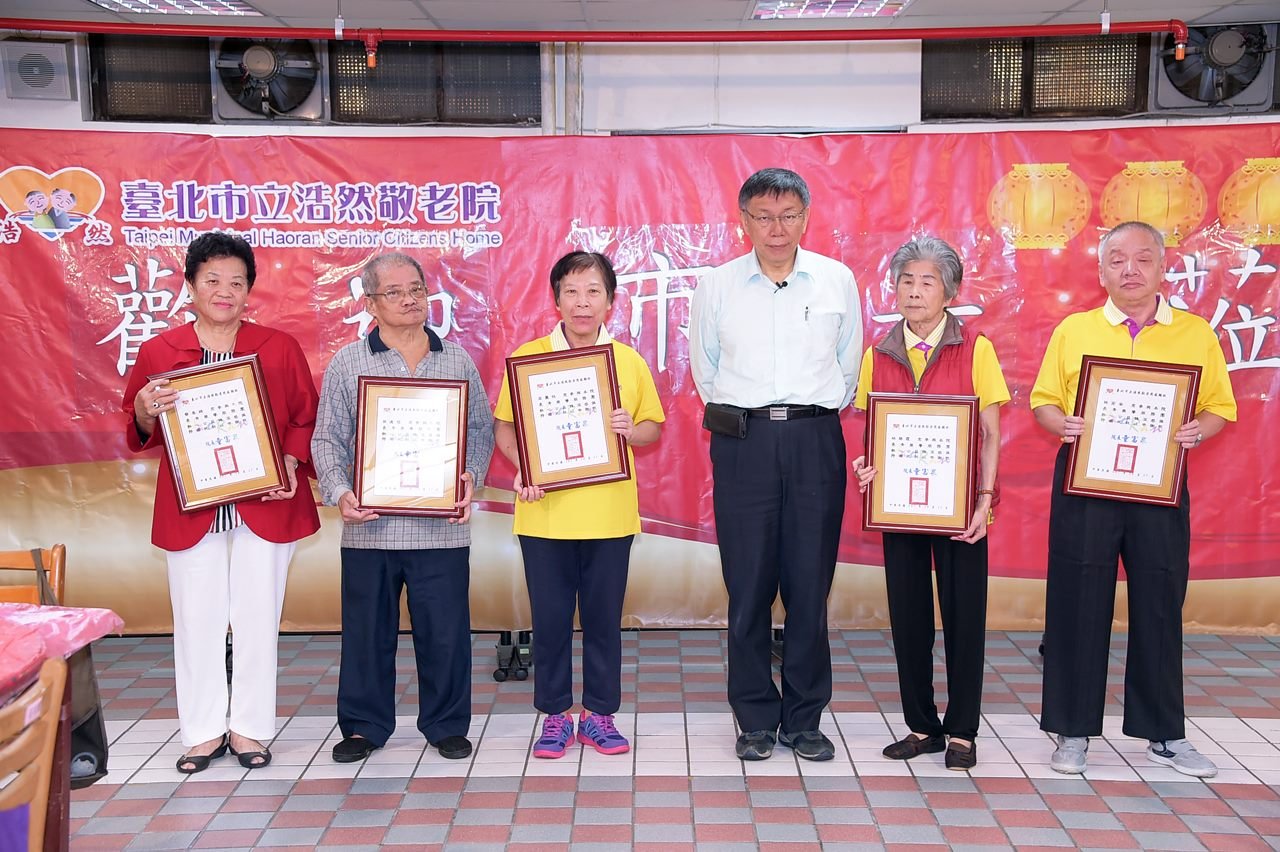 陪浩然敬老院長者歡度重陽佳節 柯文哲鼓勵大家多運動，精神有活力