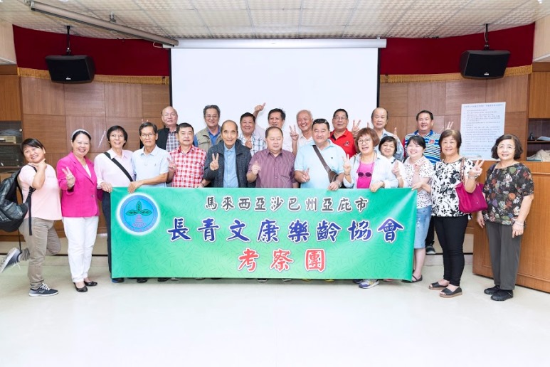 馬來西亞樂齡協會赴民生醫院護理之家參訪