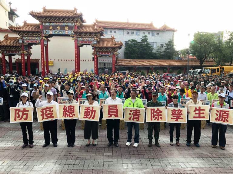 高雄市鳳山「政、軍、民」聯手合作「滅斑」嚴防登革熱