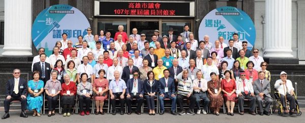 高雄市議會擺脫藍綠競爭，迎接各黨各派老議員回娘家，氣氛溫馨又熱鬧。