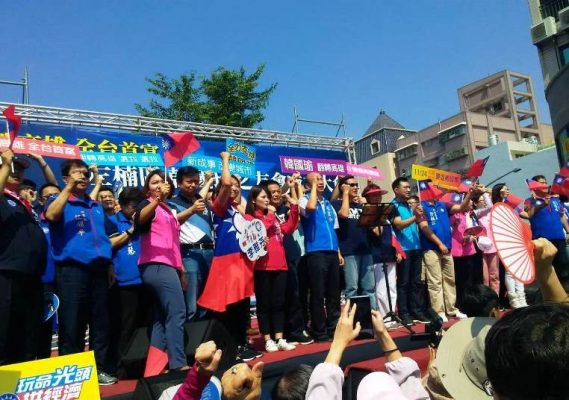 圖二：高雄市長參選人韓國瑜左楠之友會成立。