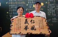 慈濟人郭懿真美髮師變全職YES志工 榮獲好人好事