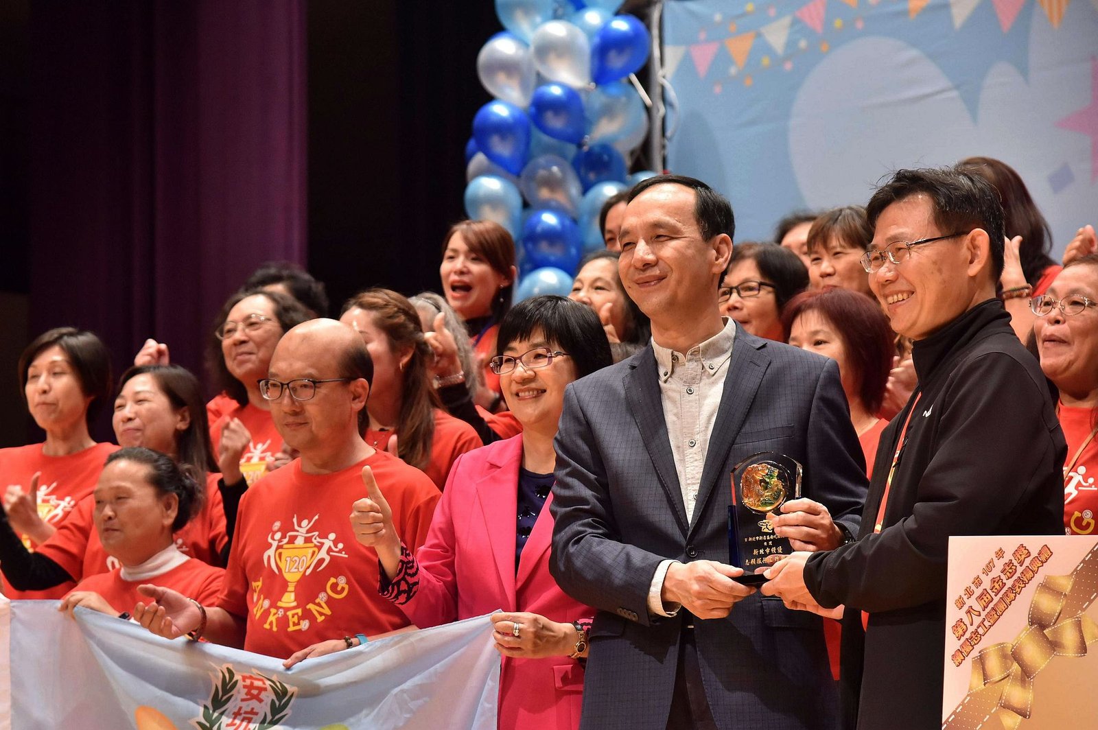 第8屆金志獎績優志工暨團隊表揚 朱立倫感謝志工服務奉獻