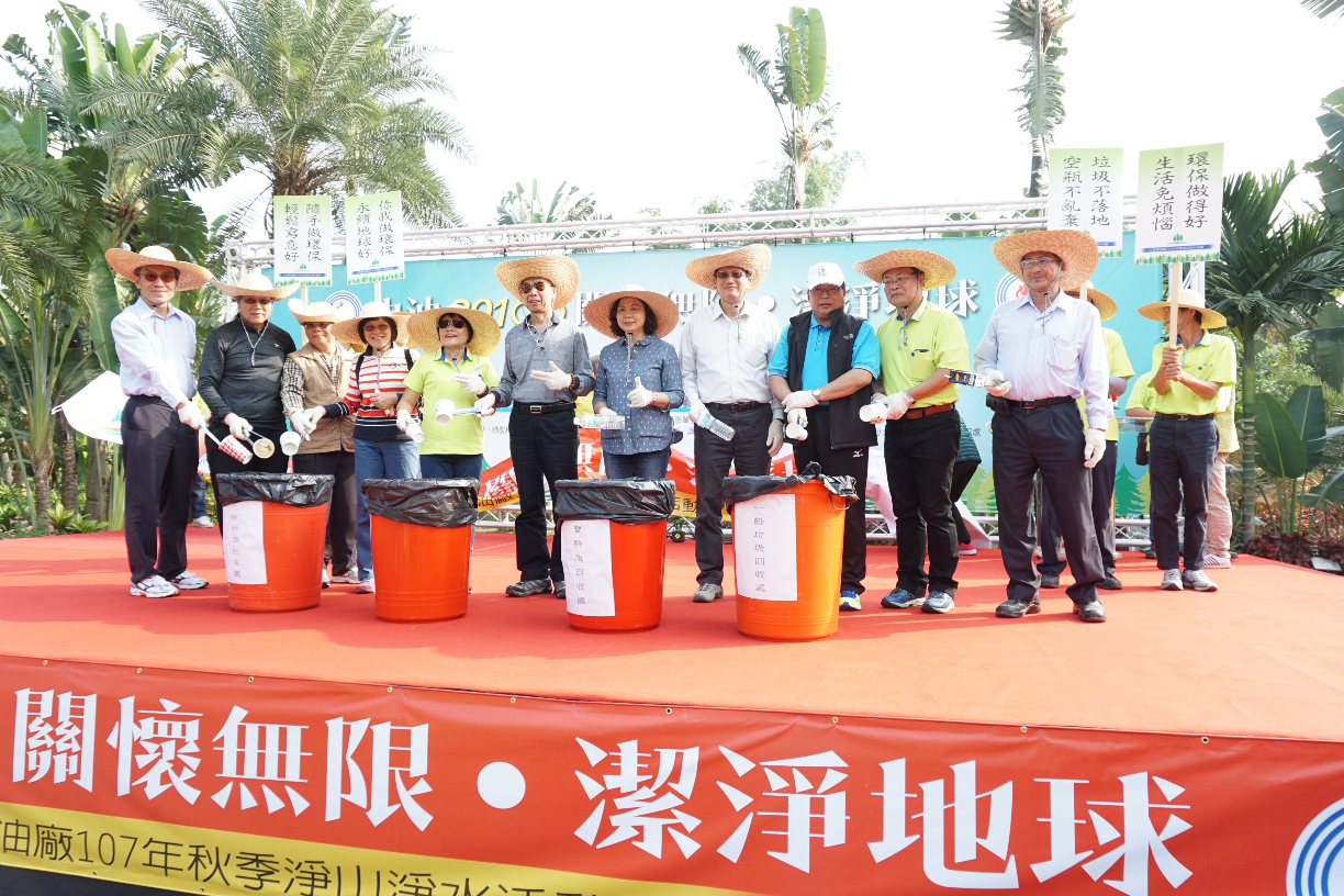中油公司總經理李順欽參加南部淨山淨水活動