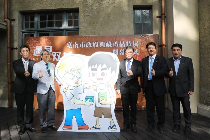 台南市政府典藏禮品特展開展 邀您體驗世界城市的文化價值