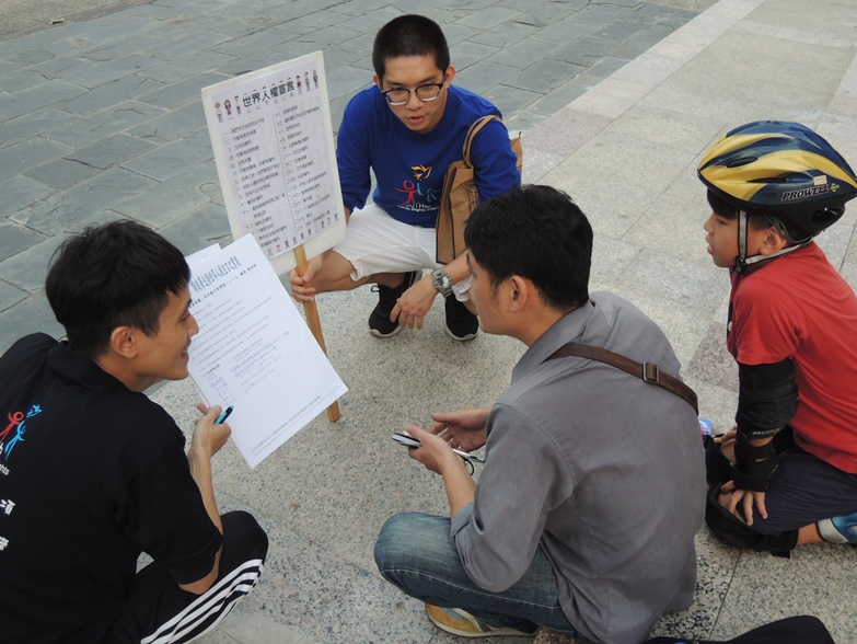 山達基人權志工宣導為自己爭取工作權利