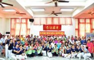 慈濟2018歲末祝福感恩會 社區關懷據點共創富足銀髮