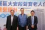 Make a wish！台中願景館12/23開館 邀民眾迎耶誕、認識台中