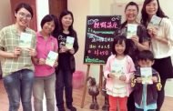 親子講師林妙香：避免親子見面三分「仇」 從小建立好溝通