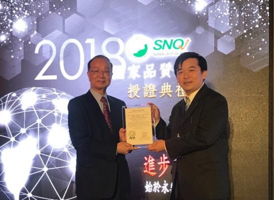 高雄市立小港醫院院長郭昭宏(右)獲頒國家品質標章。