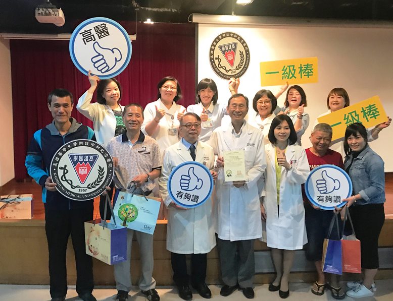 高醫食道癌診療團隊 榮獲SNQ國家品質標章