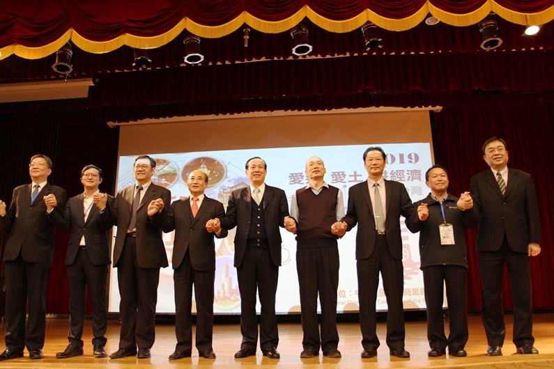 商總企業投資南區招商會 韓國瑜：致力打造友善投資環境