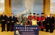 證嚴上人發揚佛教慈悲喜捨精神  中正大學頒授名譽文學博士