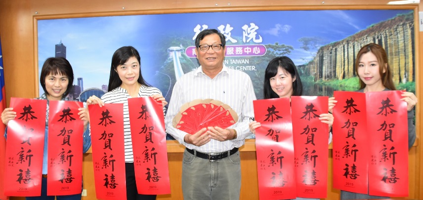 行政院南部中心發贈蔡總統「恭賀新禧」春聯、紅包袋
